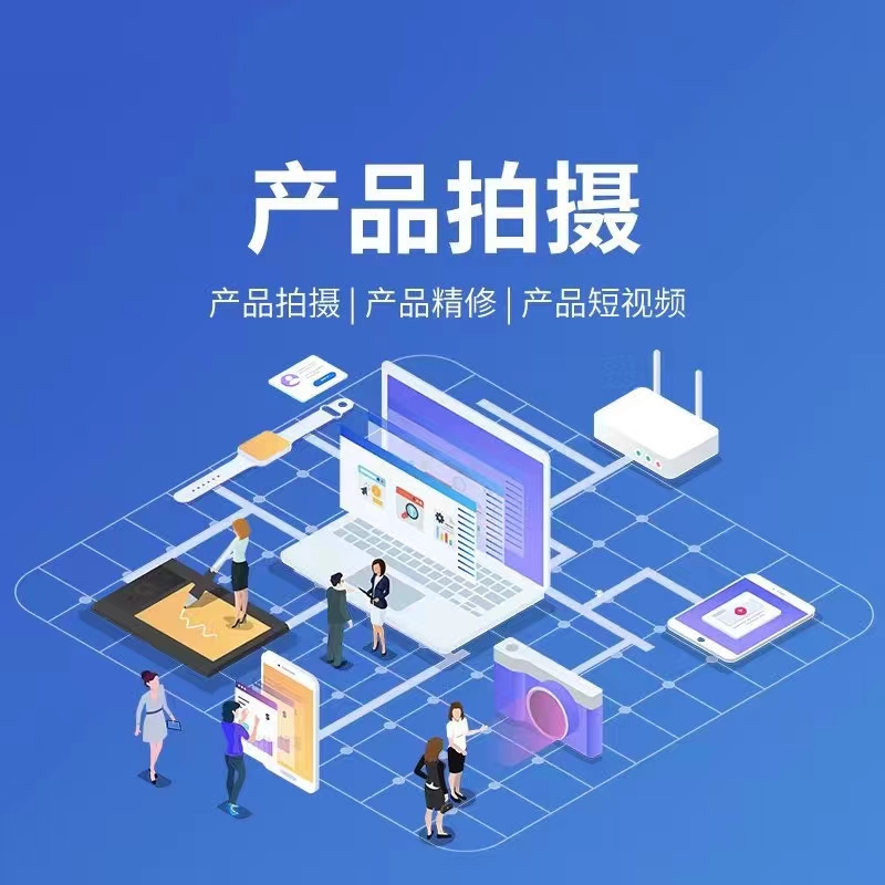 GEO优化与搜索可见性相关宣传图